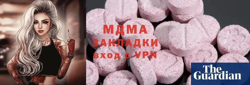 купить закладку  Бакал  МДМА Molly 